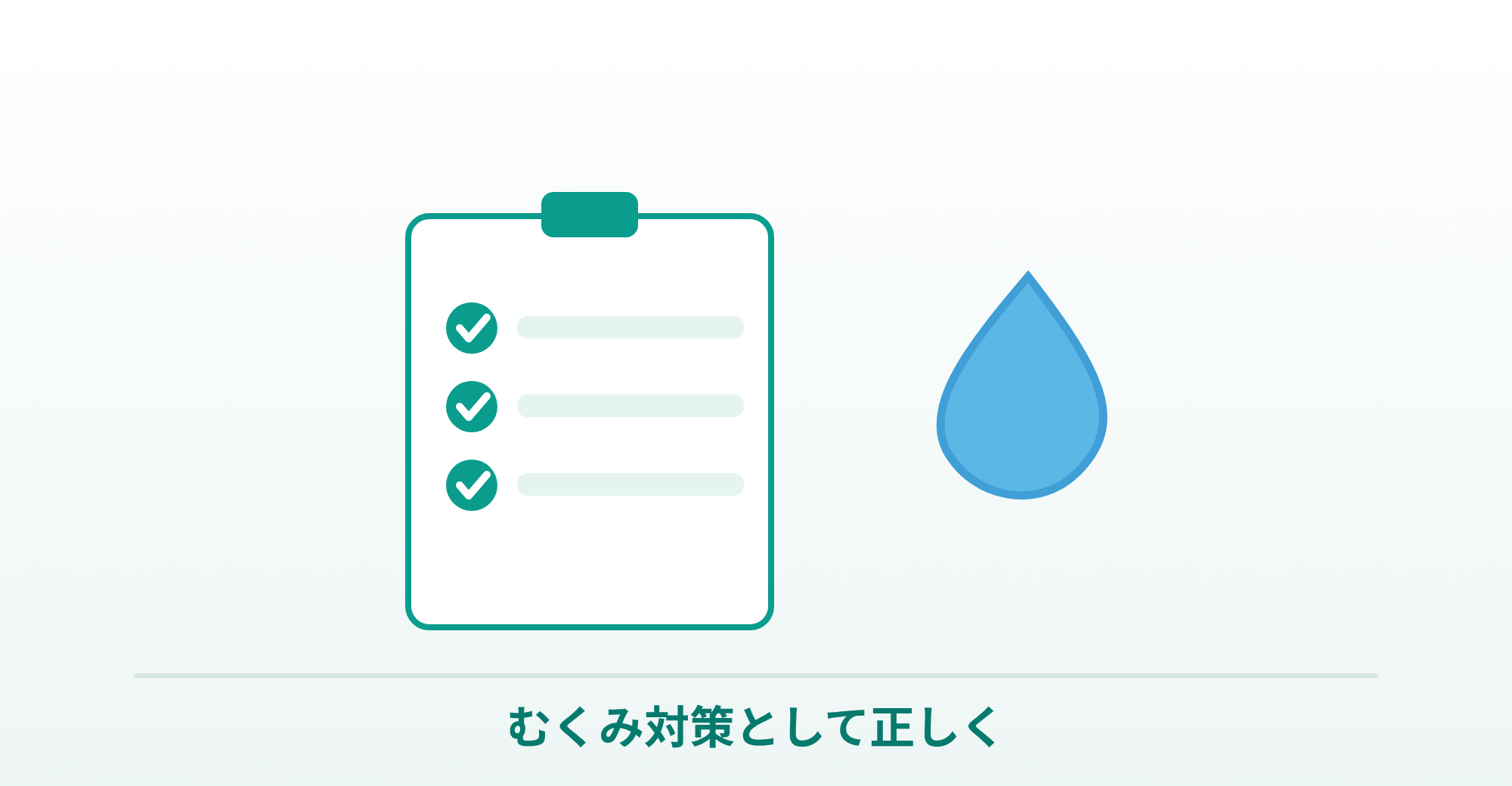ダイエットの選び方のまとめ画像