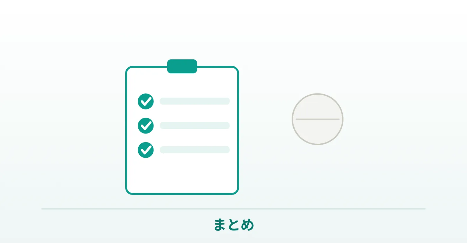 フィンペシアのまとめイメージ画像