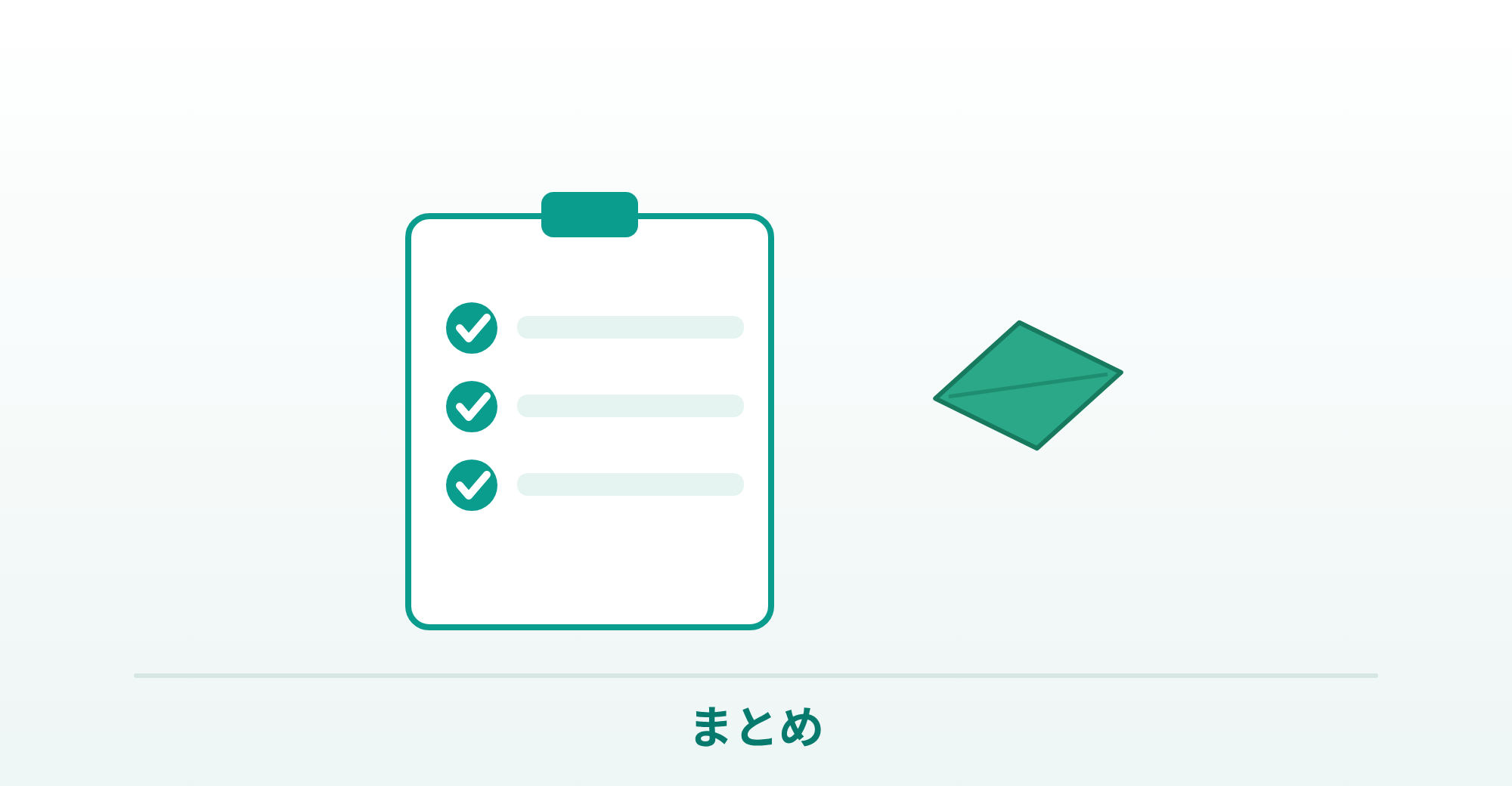 カマグラとバイアグラの違いのまとめイメージ画像