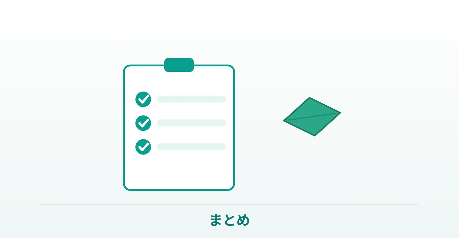 カマグラとバイアグラの違いのまとめイメージ画像