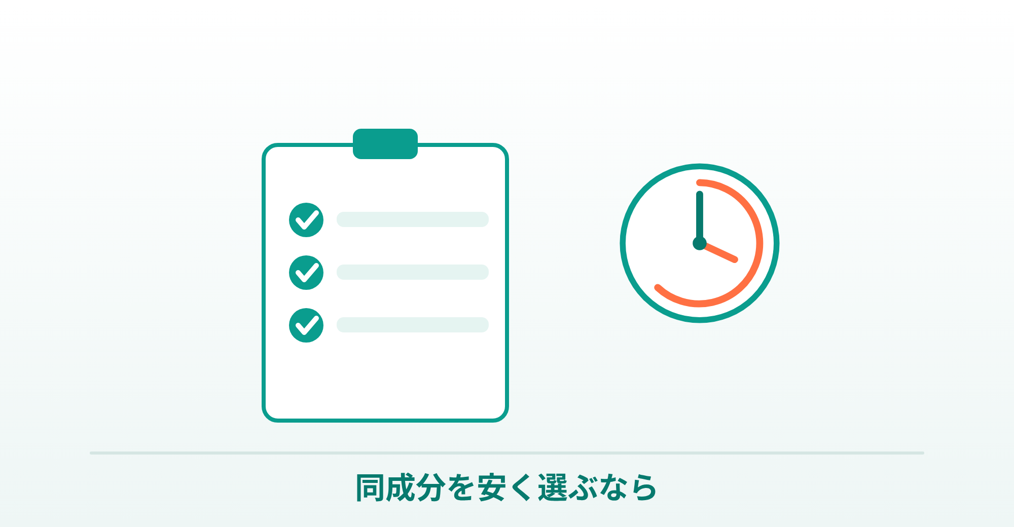 タダシップのまとめイメージ画像