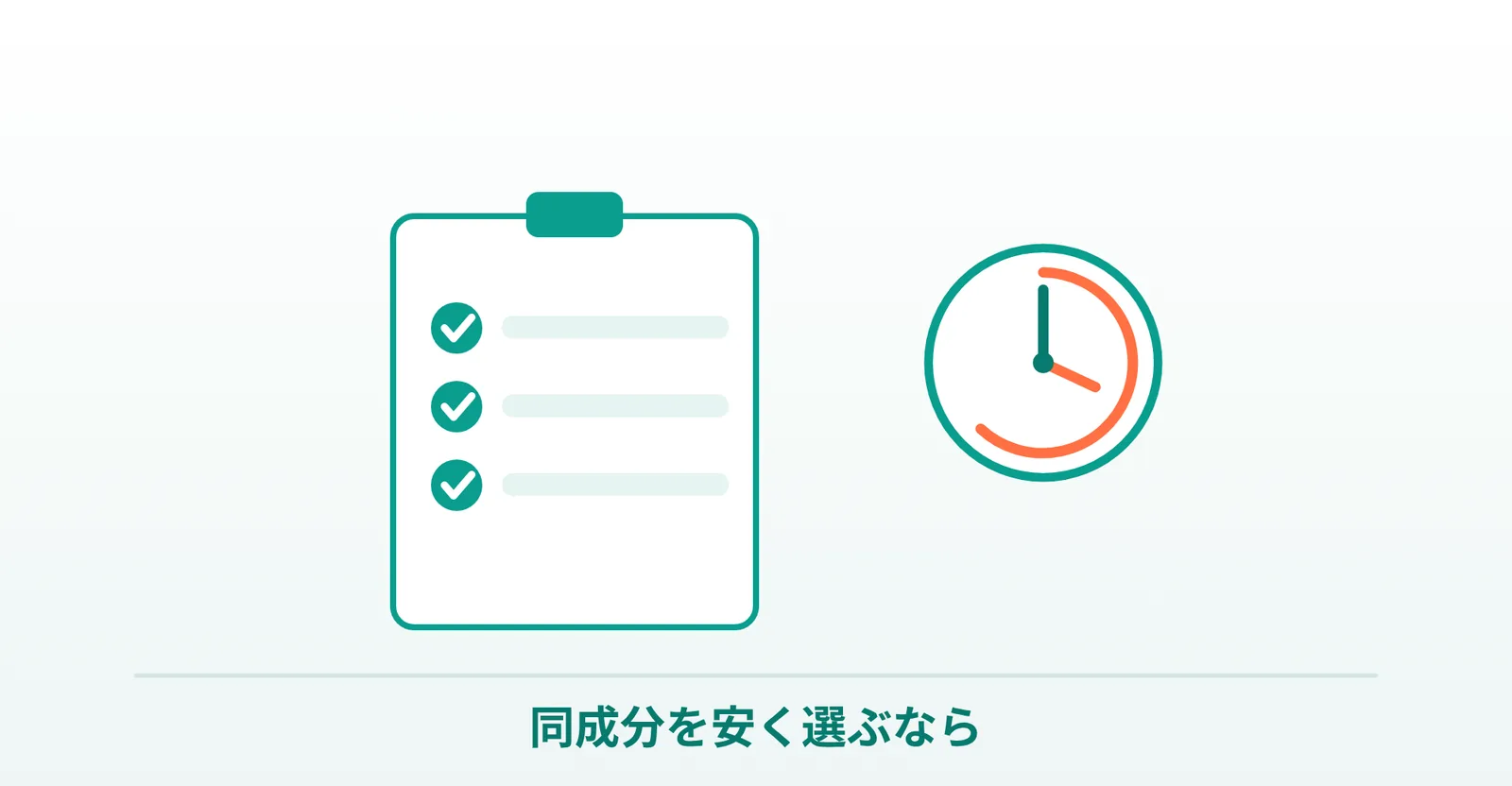 タダシップのまとめイメージ画像