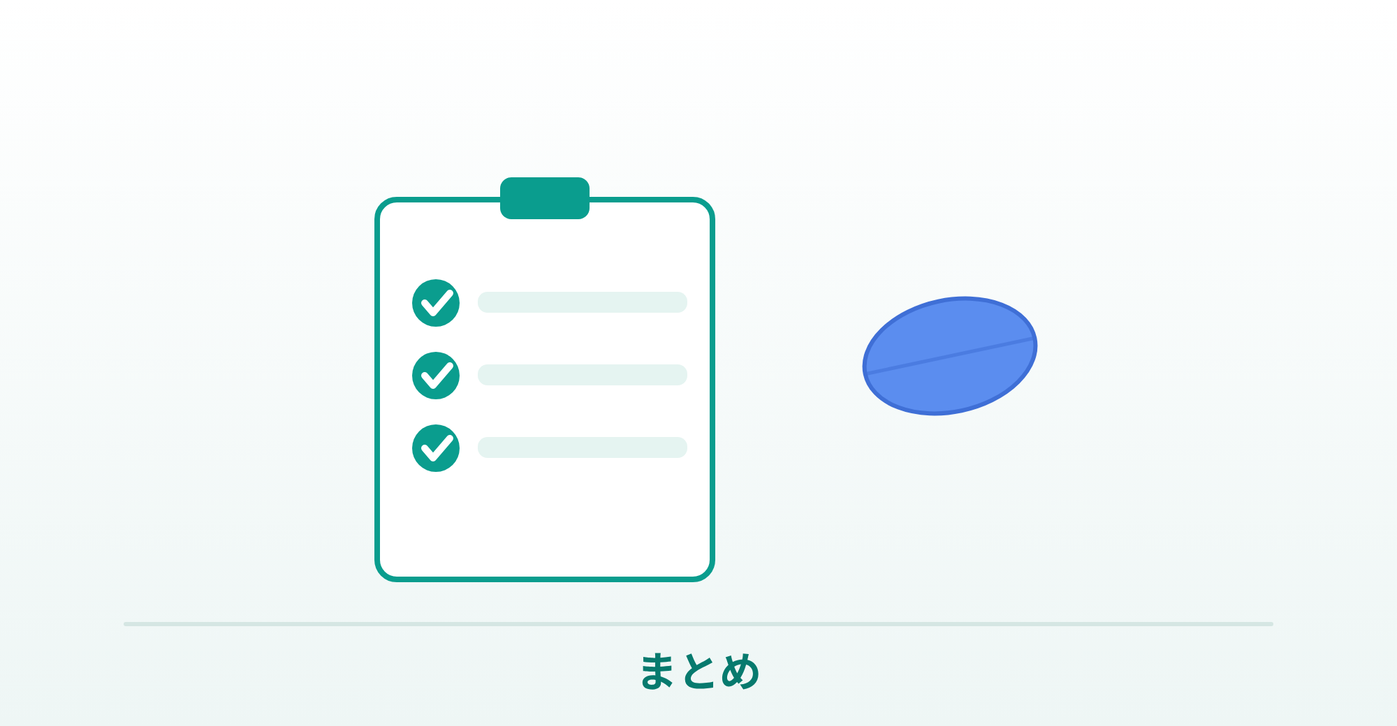 バイアグラ通販（つるかめ薬局）のまとめイメージ画像