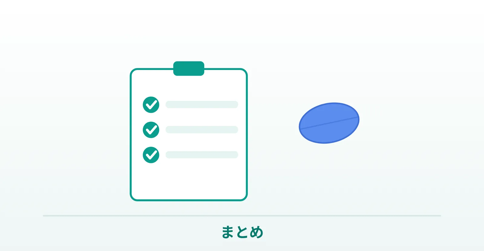 バイアグラ通販（つるかめ薬局）のまとめイメージ画像